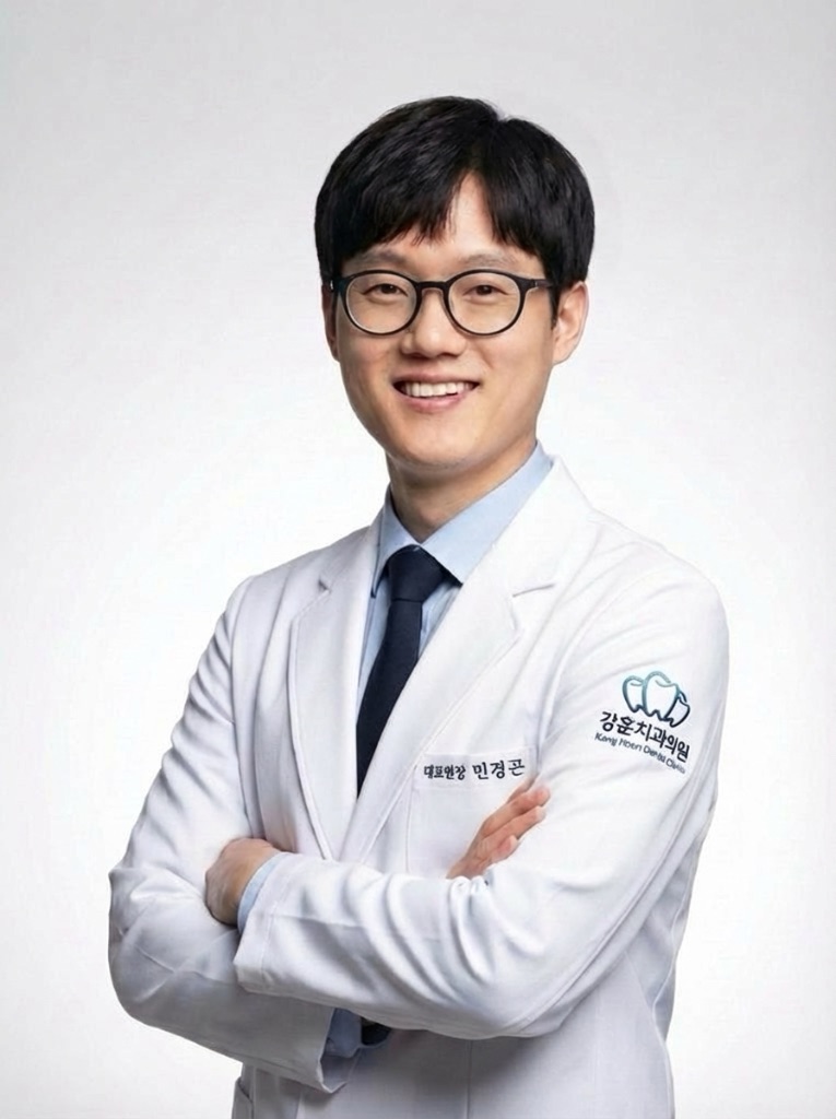 대표원장 민경곤